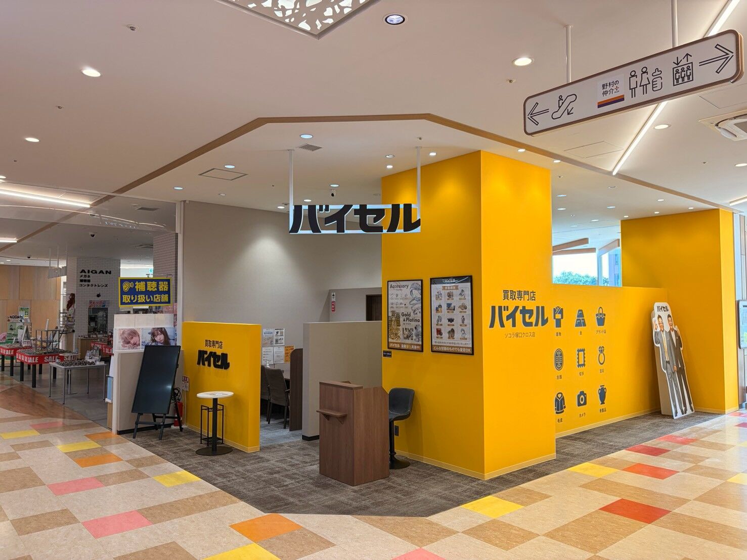バイセル　SOCOLA塚口クロス店様　新装工事
